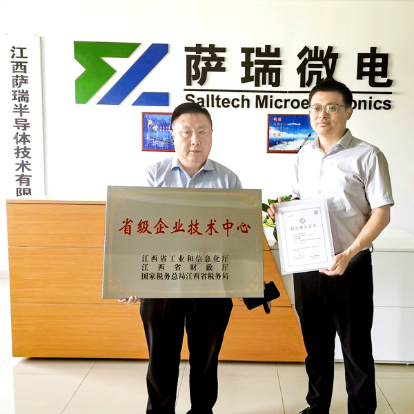 技惊省府，实至名归——3044永利微2023春季再获重磅荣誉