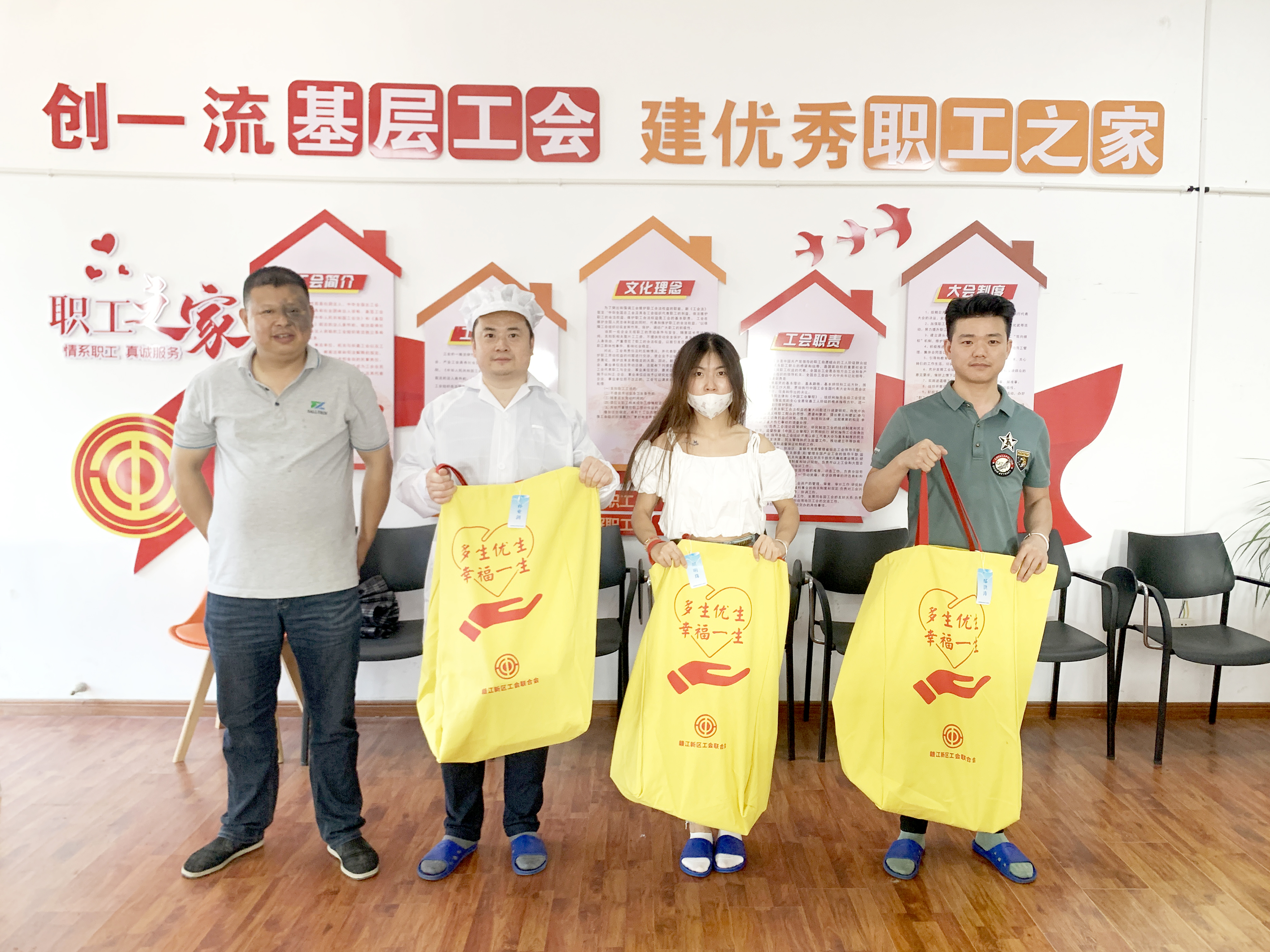 赣江新区工会联合会走进3044永利集团开展“慰问二胎家庭”活动