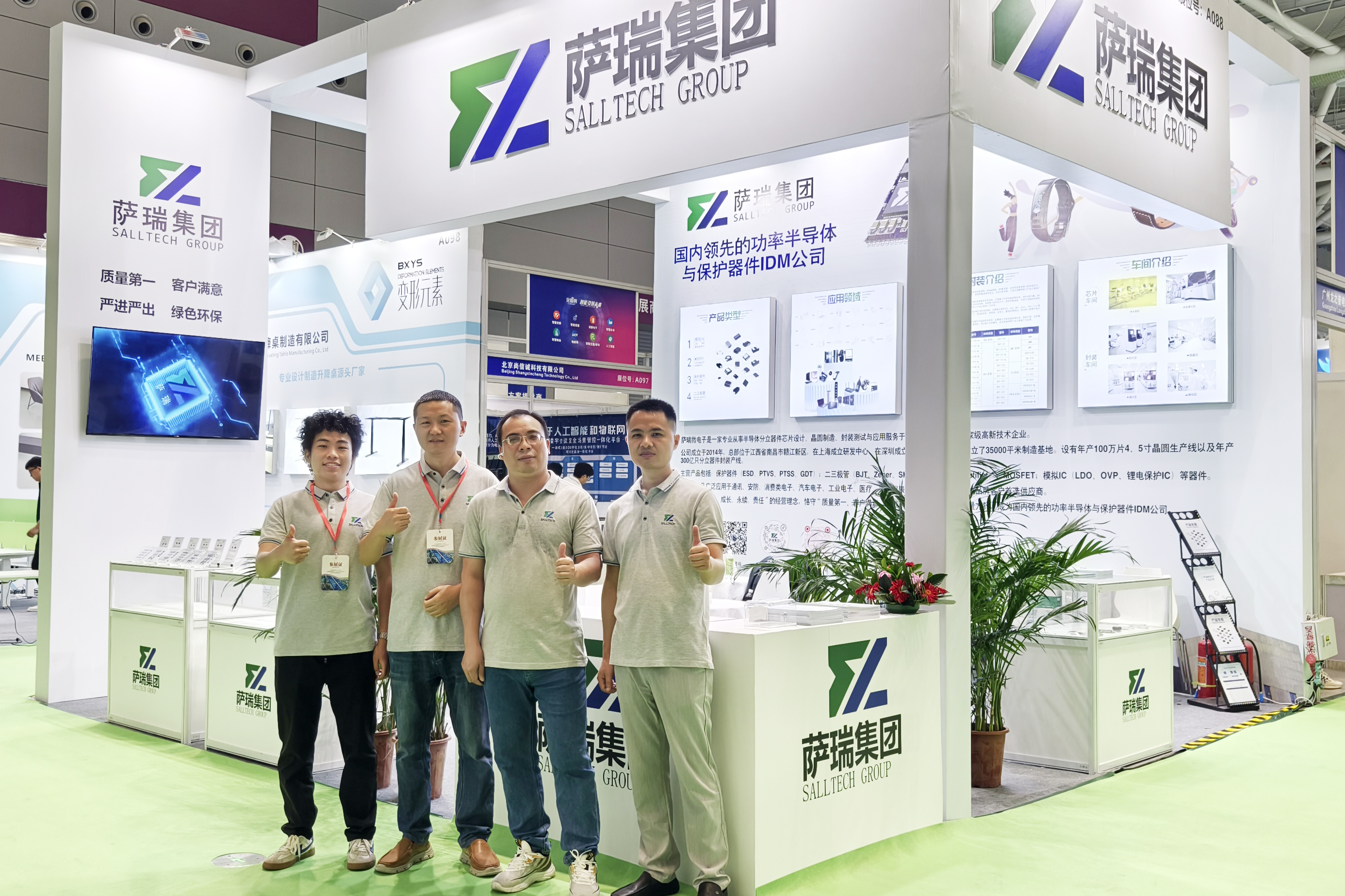 3044永利微电子闪耀深圳智能穿戴展会，现场人气火爆！