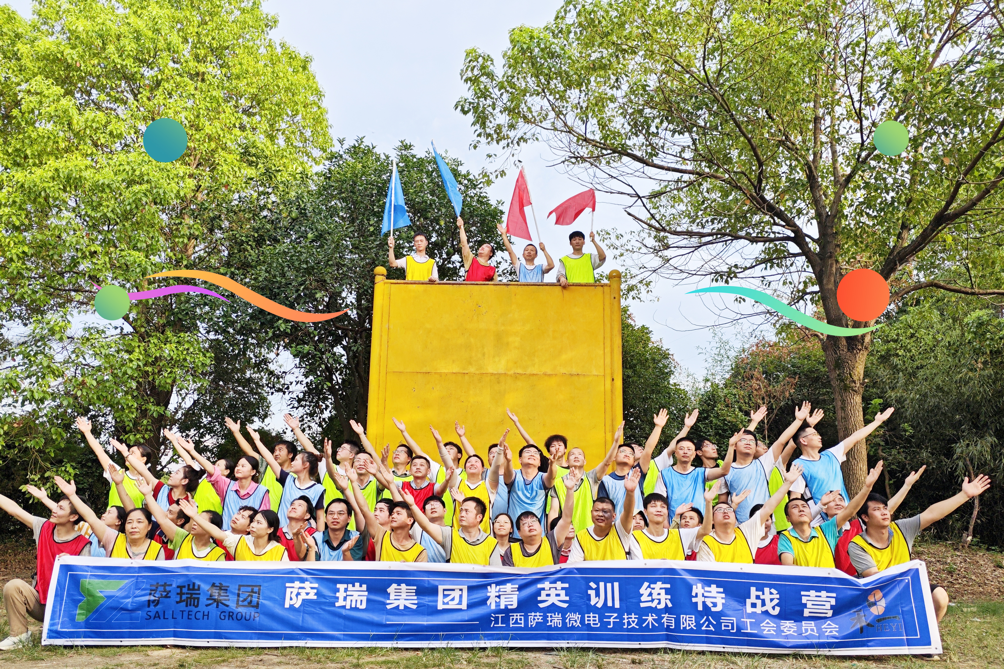 3044永利集团精英齐聚，特战营中锤炼无畏之师