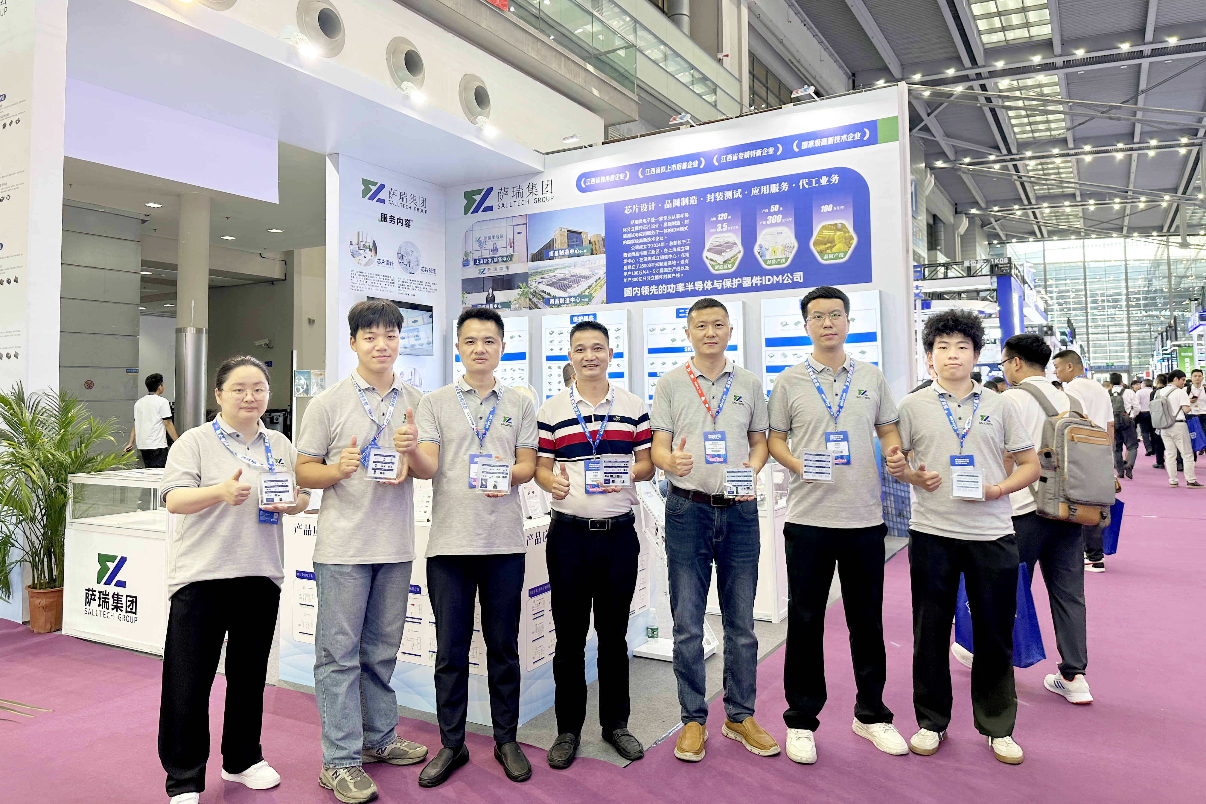 江西3044永利微电子亮相2024深圳国际电子展，圆满落幕